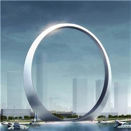 Ring of Life in Fushun.jpg